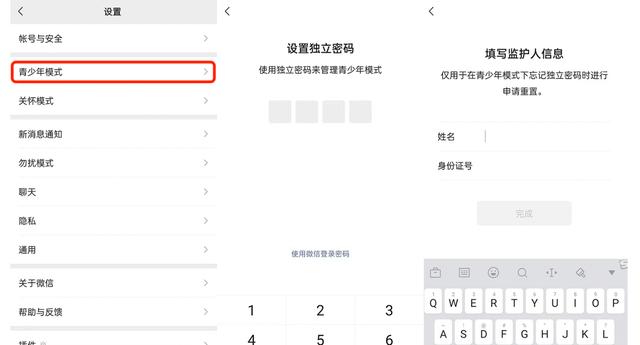 设置<a href=https://maguai.com/marketing/1996.html target=_blank class=infotextkey><a href=https://maguai.com/marketing/1996.html target=_blank class=infotextkey>微信好友</a></a>无法删除和拉黑你方法