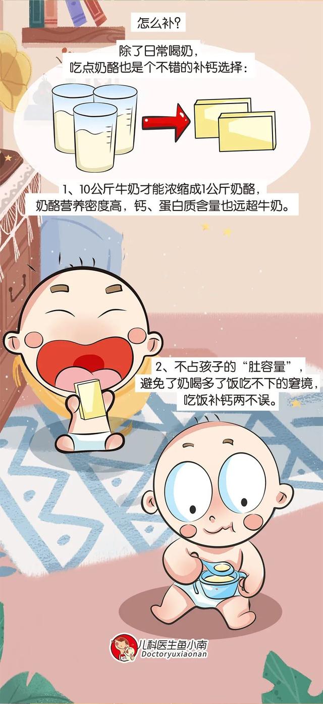 小孩不吃奶怎么办