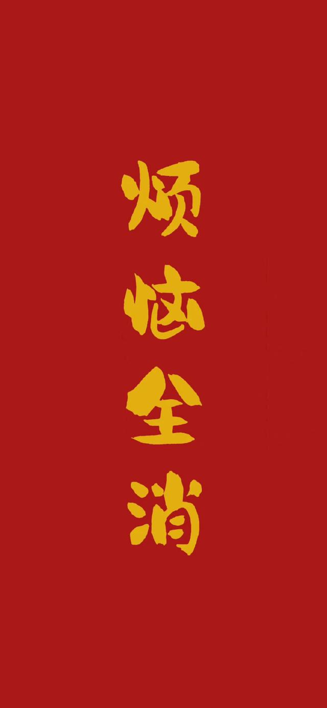 2022 虎年高清无水印新年壁纸