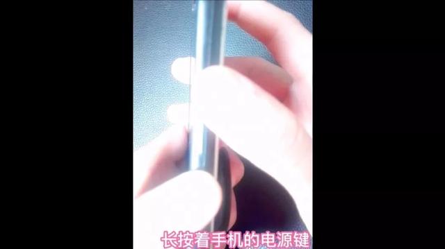 手机锁屏密码忘了？教你一招，在家就能轻松解锁！不用花钱找维修-第5张图片-9158手机教程网