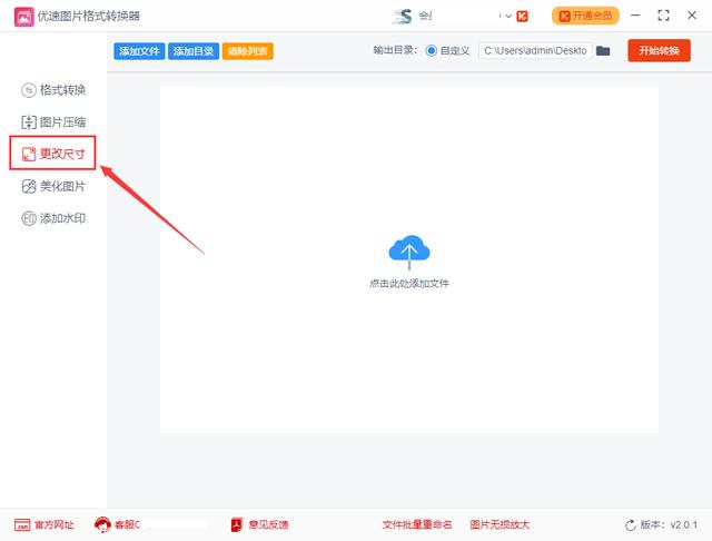 [云端小星星多少钱]，微信怎么给头像点赞