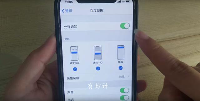 手机耗电快怎么办？关闭这4个设置，不仅省电还省流量，涨知识了