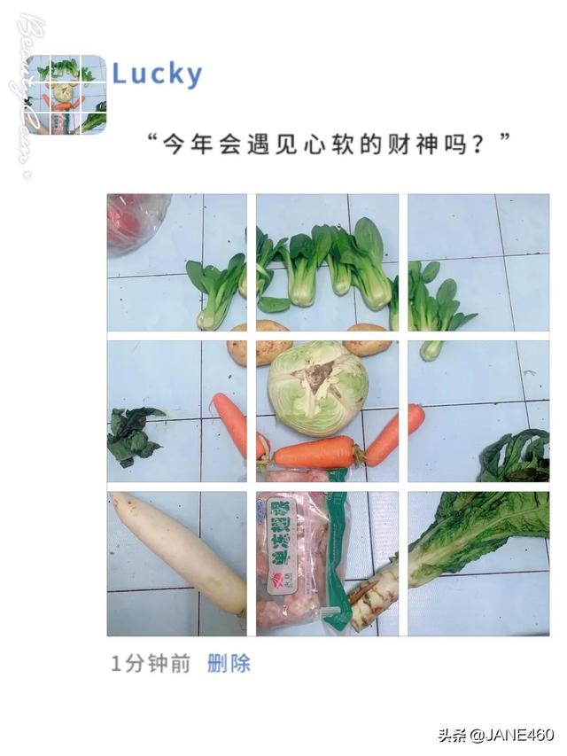 疫情赶紧结束?吧