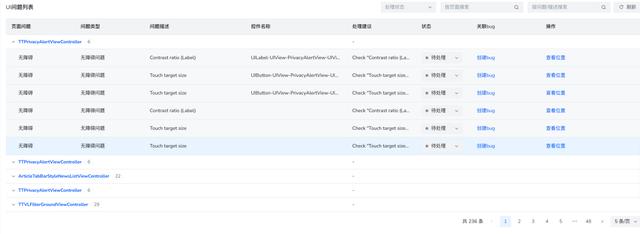 自动拦截 50% crash，字节自研 Fastbot 如何助力今日头条稳定性测试