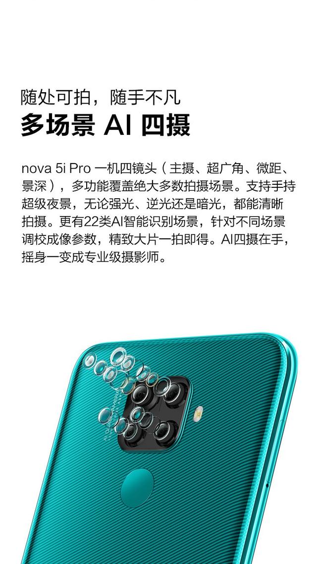 每日一答：spn-al00是华为什么型号？