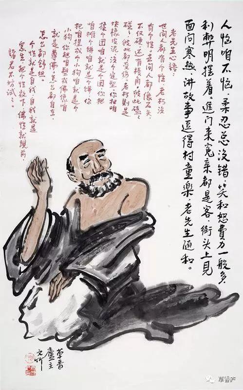 人恼咱不恼，柔忍总没错，笑和哭费力一样多，利弊明摆着