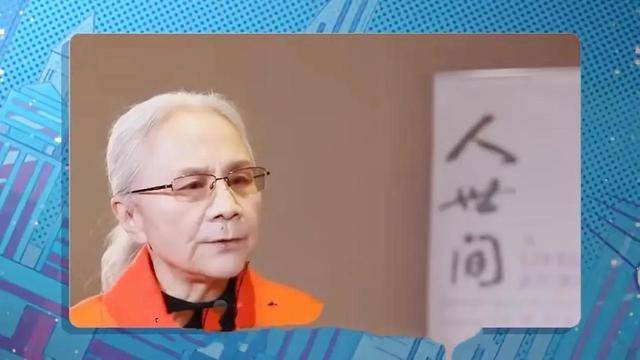 《人世间》原著作者泪洒拍摄现场，陈道明为何成为剧组大功臣？