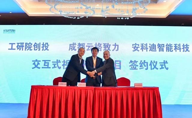 南京大学电子科学与工程学院马展