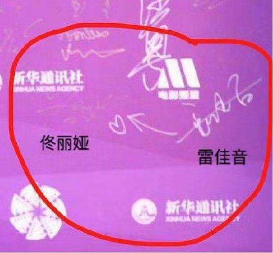 《人世间》雷佳音：早恋辍学、跟佟丽娅传绯闻、让杜江儿子喊他爸