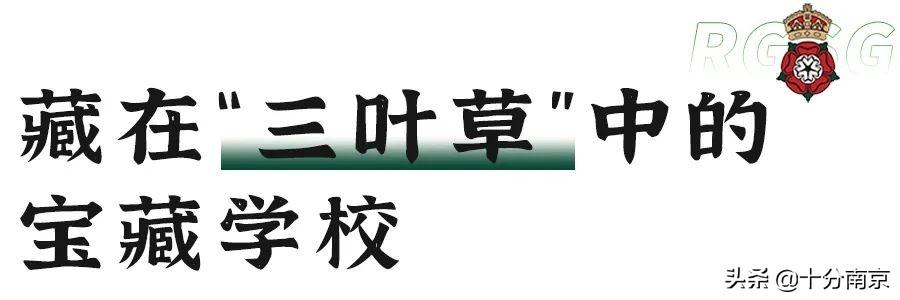 有没有行走学校(行走的学校)(图5)