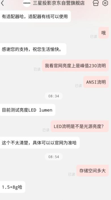 无内置电池，只突出“光源亮度”，三星随享投影实力几何？