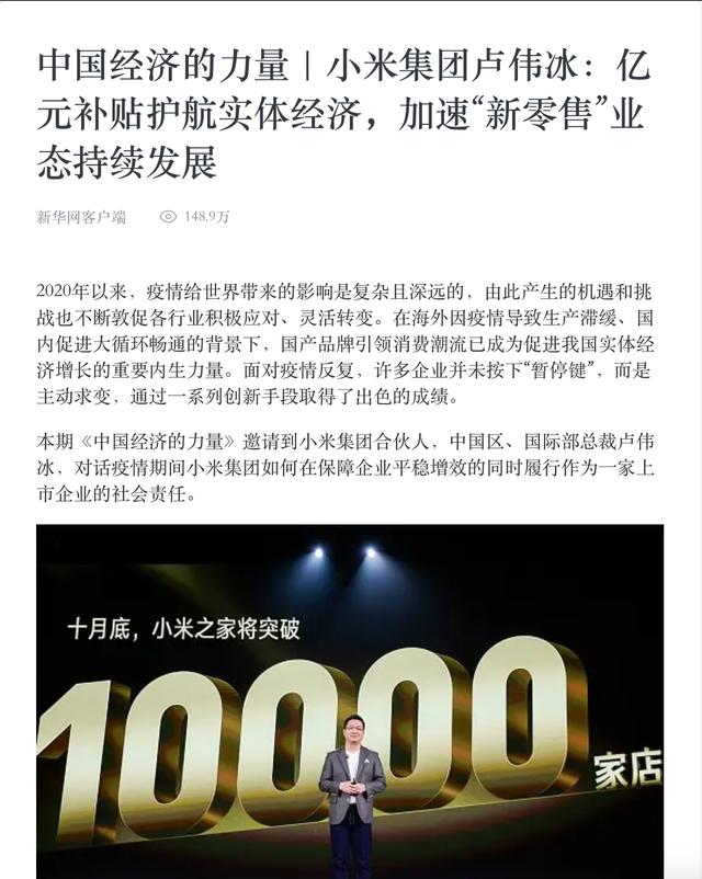 英特尔拒绝美国建议，坚决不退出中国市场，背后的原因令人深思