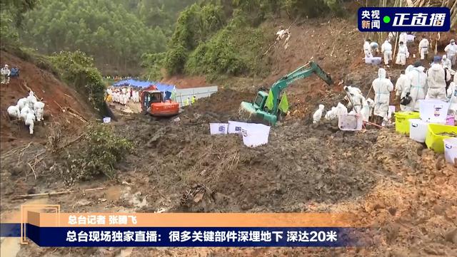 东航坠机现场，搜救人员为何要穿防护服？第二部黑匣子有多重要？