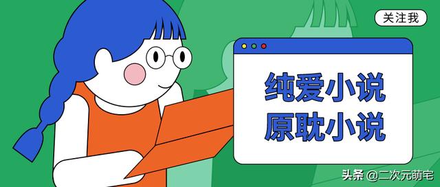 作精受穿越（作精女配穿越了）