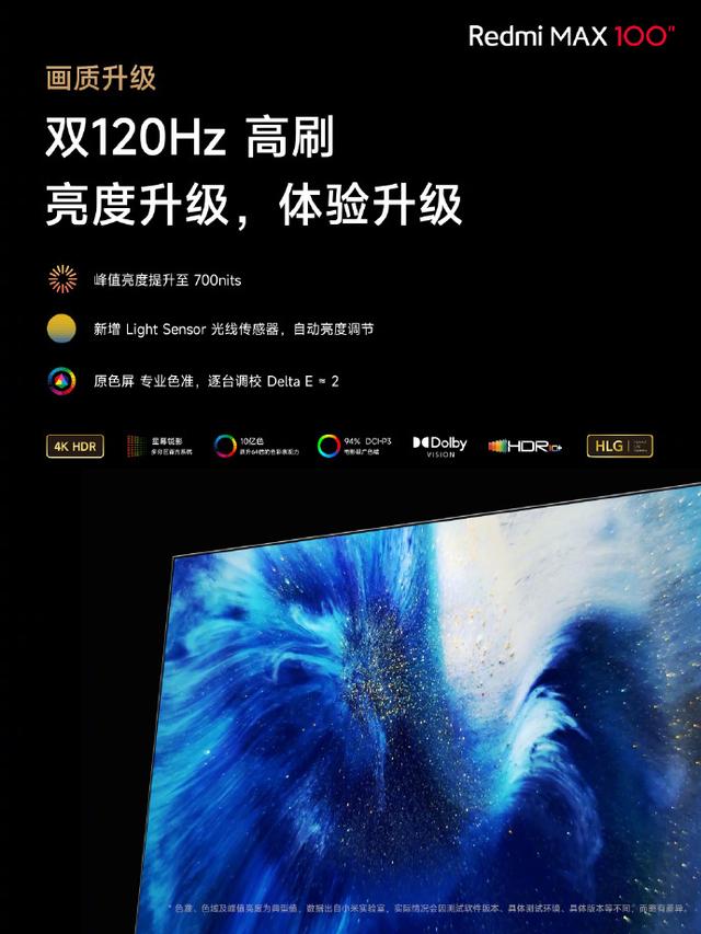 Redmi K50 Pro发布，玩《原神》平均59帧，起售价2999元