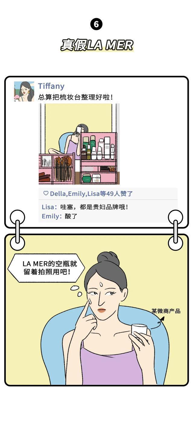 你“穷”成这样了吗？一组漫画为你揭晓