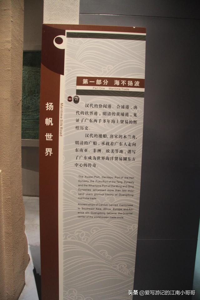 在廣博曆史文化展廳，地道而獨特的嶺南本土地域文化，值得期待
