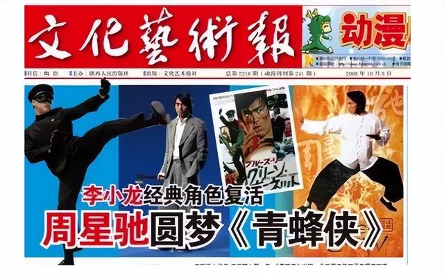外国退休机长污蔑东航空难，周星驰凌晨怒了