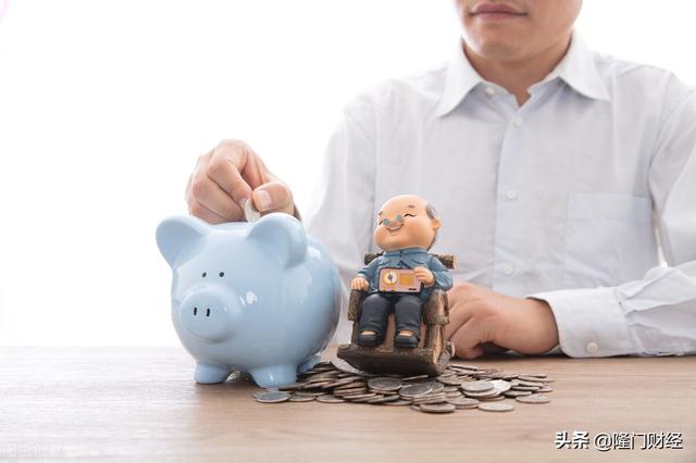 养老储蓄即将面世！收益性和灵活性或将超过普通存款