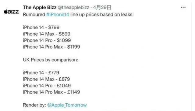苹果iPhone 14系列参数全曝光，Pro版性能强劲