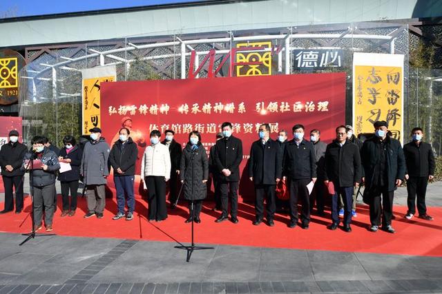 相框机械展