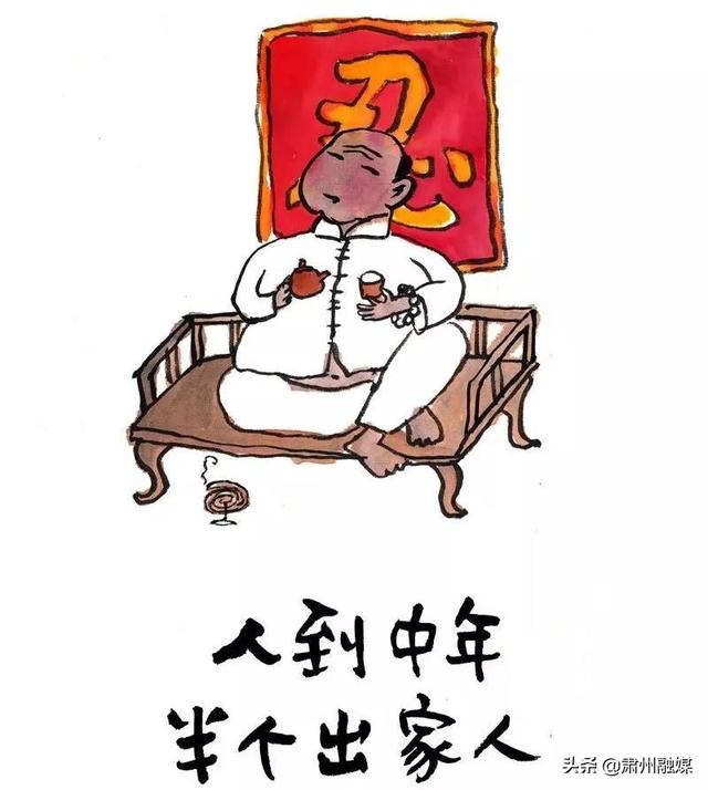 青年节：30幅漫画告诉你，青春不朽，我们不老