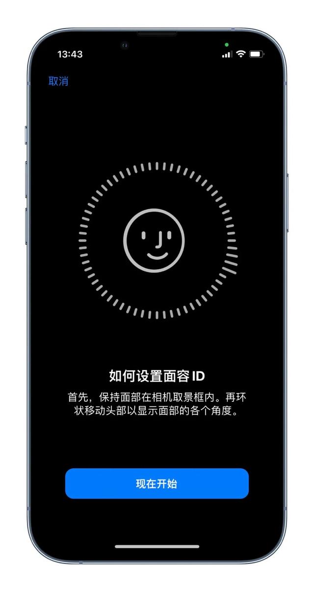 iOS 15.4正式版已推送，是否有更新必要？