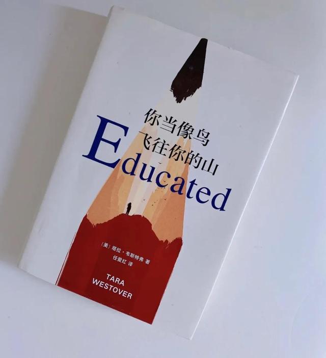 读完这几本书，你可以比自己想象中更优秀