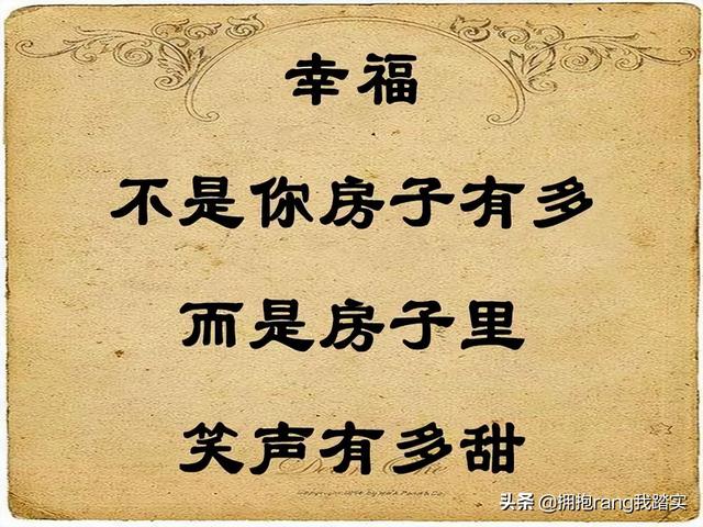 无论什么时候，凡事想开点