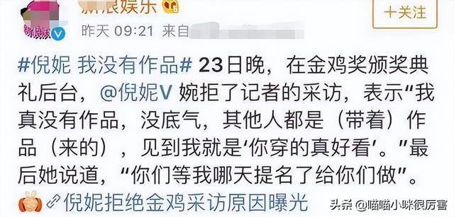 芳华被禁的真正原因，为什么芳华被停播