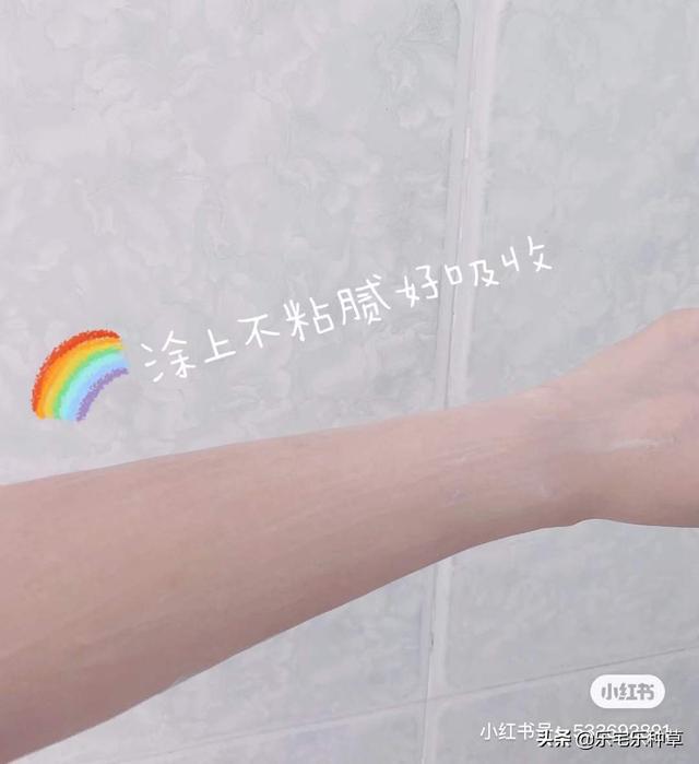 雅顿身体乳广告