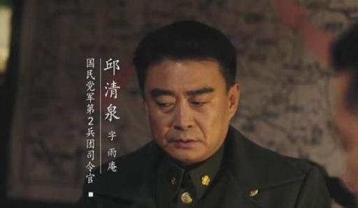 陈官庄全军覆没，杜聿明被俘后吐槽：邱疯子害了我