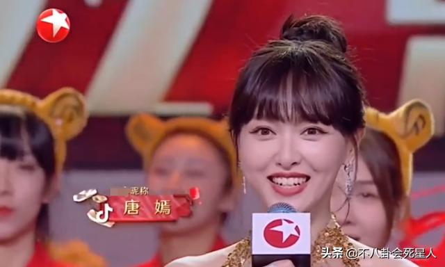 12位女星卫视春晚状态！杨颖唐嫣美得亮眼，关晓彤大长腿厉害了