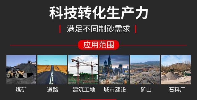 多轮洗砂一体机视频