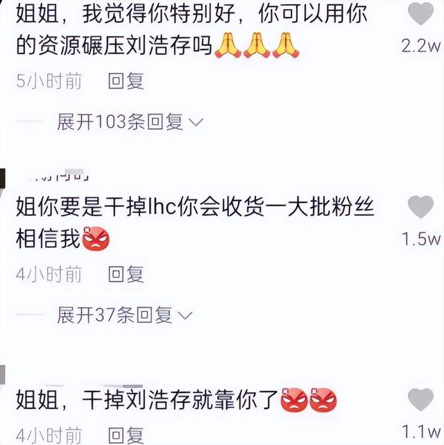 孟晚舟回国全好评,姚安娜新片入围戛纳遭质疑?华为姐妹口碑两极？