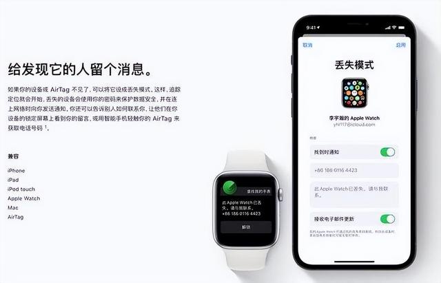 全程追踪的行程码究竟靠什么工作？拔卡、关机仍有用，是真的吗？
