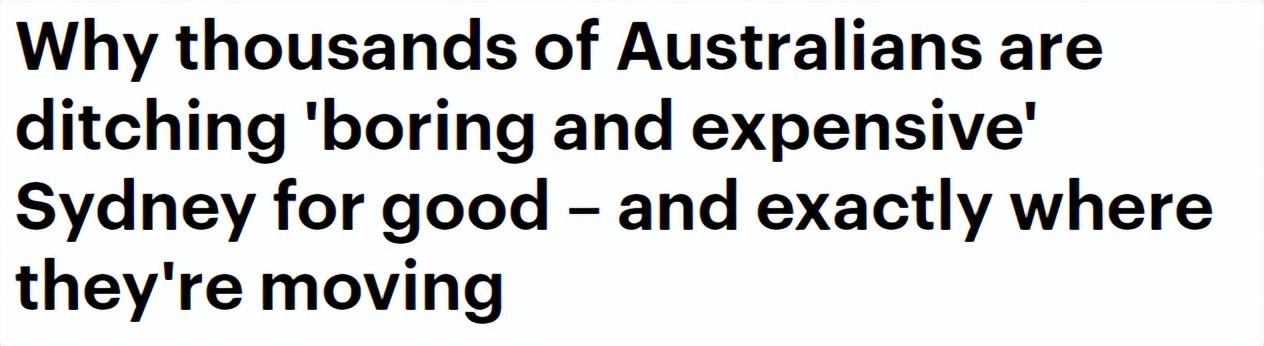 悉尼人口外流加剧！情况或持续数年，这些人都去哪了