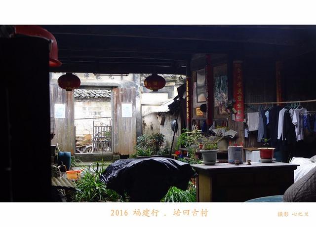 山海畫廊人間福地（178）——培田古村（十三）