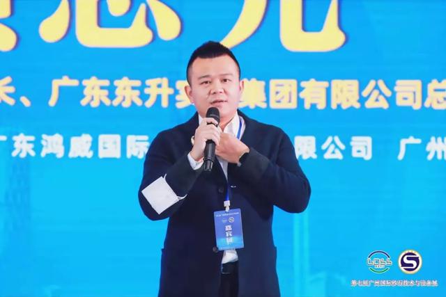 贵州砂石展会