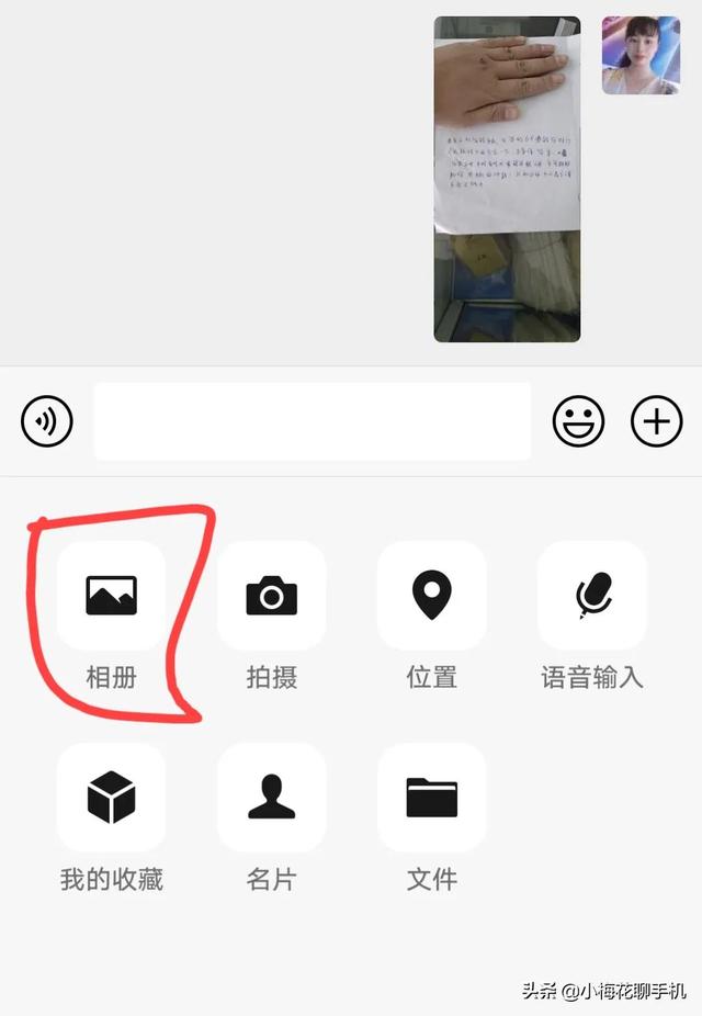 [苹果大宝多开]，微信背景颜色恢复