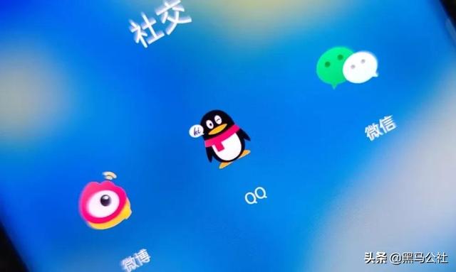 企业QQ即将关闭！网友:差点哭错人