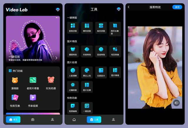 5款安卓宝藏APP，好用到舍不得分享，你还不知道就太可惜了