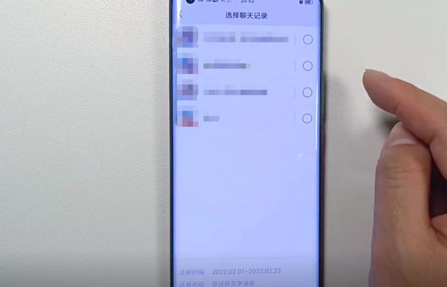[梦想安卓朋友圈清理]，怎样导入原来手机的微信记录