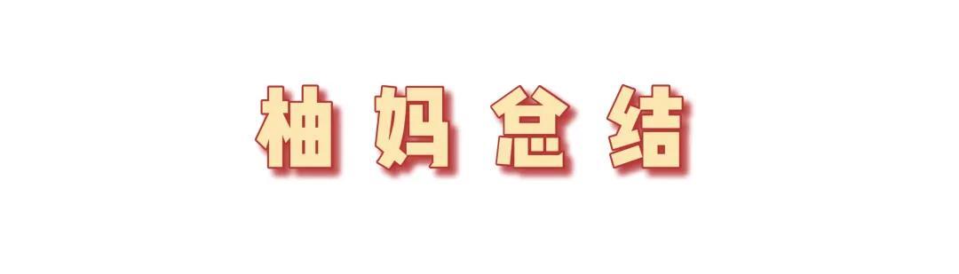 儿童洗护 | 关于儿童洗发水，你需要知道的几种成分