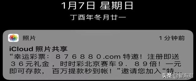 用99部手机让交通“瘫痪”，他是怎么做到的