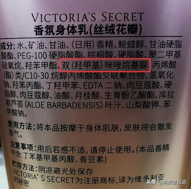 果酸身体乳alpha长痘