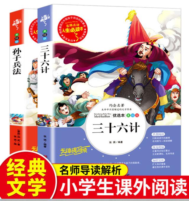 公益赠书：12月第九期公益亲子共读赠书目录，择号免费领