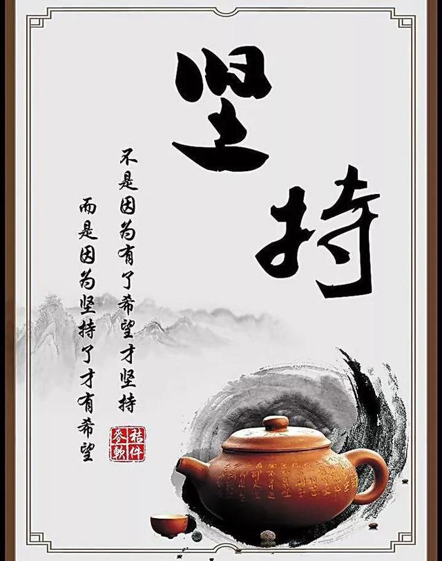 克服困难名言遇到困难坚持不放弃的名言