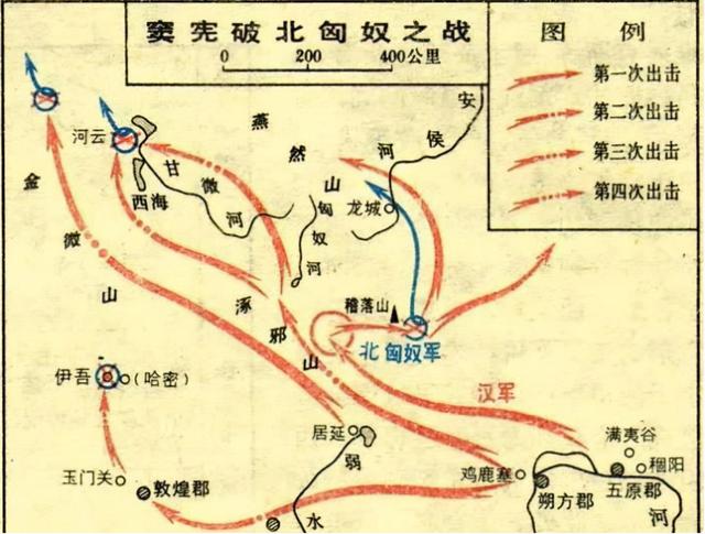 汉与匈奴的终局之战，竟是一个罪臣指挥的！最后把欧洲人整崩溃了