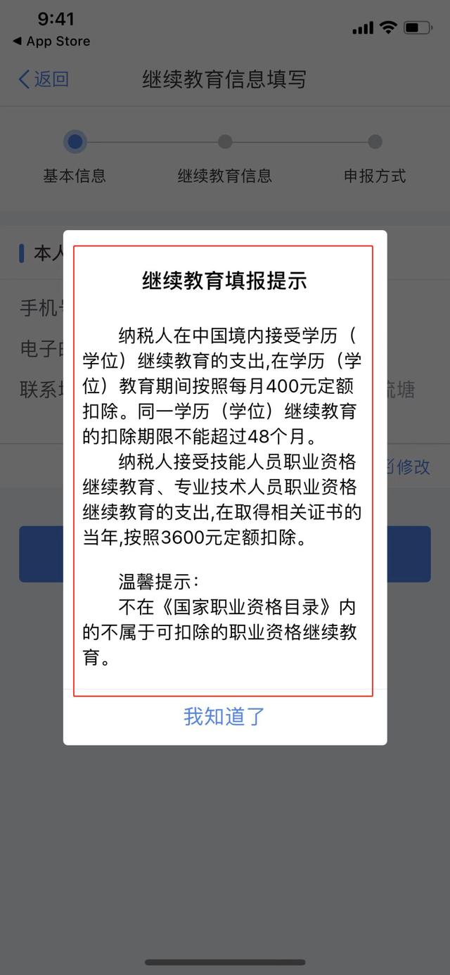 有华为、红帽等职业认证证书的可以申请专项退税了